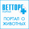 Vettorg.net - ������ � ��������