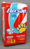 ���������� Luxsan �XS� 2 � 4 �� ��. 18 ��.