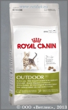 ���� ����� ��� ����� �� 1 �� 7 ���, ����� �������� �� ����� (Royal Canin Outdoor 30), ��. 400 �
