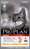 ������� ��� �������� ����� (Pro Plan Adult Cat 12172034), ������ � �����, ��. 400 �