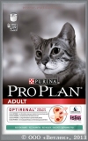 ������� ��� �������� ����� (Pro Plan Adult Cat), � �����, ��. 400 �