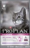 ������� ��� ����� � �������������� ������������ (Pro Plan Delicate 00458 45919/ 00458/5447), ������� � �����, ��. 400 �