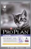 ������� ��� ����� (Pro Plan Junior 44149), ������ � ����� ��. 3 ��