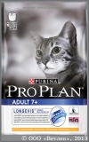 ������� ��� ����� ������ 7 ��� (45707/2792 Pro Plan Adult 7+), ������ � �����, ��. 400 �