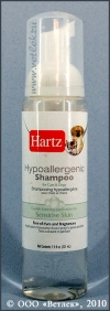 ������� ��������������� Hartz,  ���. 106898, ��. 221 ��