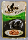 ���� �������� �� ������ � ������� (Sheba Pleasure), �������� 85 �