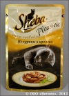 ���� �������� �� ������ � ������� (Sheba Pleasure), �������� 85 �