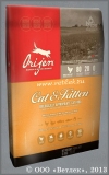 ������� ���� ��� ����� � �����, (Orijen Cat and Kitten) � �������, ��.1,8 ��