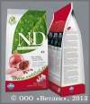 ������� ����������� ���� ��� �������� ����� �/� ����� ���, ������ � �������� (N&D Chicken & Pomegranate Adult Dog) ���. ���� ��. 2,5 ��