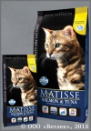 ������ (Matisse Salmon & Tuna) ���� � ������� � ������ ��� �������� �����, ��. 1,8 ��