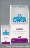 �������� ���� ������� ��� ����� ��� ��� (Vet Life Ossalati), ��. 2 ��