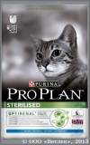 ������� ��� ��������������� ����� � ����� (Pro Plan Sterilised Cat 45640), � ��������, ��. 400 �