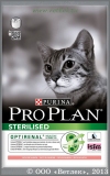 ������� ��� ��������������� ����� � ����� (Pro Plan Sterilised Cat 45125), � �������, ��. 1,5 ��