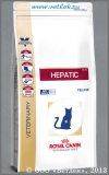 ���� ����� ����� ��� ����� ��� ������������ ������ (Veterinary Diet Feline Hepatic HF26), ��. 350 �