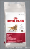 ���� ����� ��� ����� �� 1 �� 7 ���, ������� ��������� �� ����� (437020 Royal Canin Fit 32), ��. 2 ��