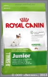 ���� ����� ��� ������ ����������� ����� �� 2 �� 10 ������� (Royal Canin X-Small Junior), ��. 500 �