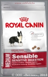 ���� ����� ��� ����� ������� ����� �� 12 ������� � �������������� ������������ (Royal Canin Medium Sensible), ��. 4 ��