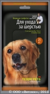 ������� �������� Teddy Pets ��� ����� �� �������, ��.25 ��