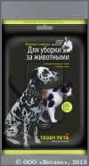 ������� �������� Teddy Pets ��� ������ �� ���������, ��. 25 ��