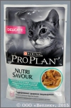 ������� ��� ����� � �������������� ������������ (Pro Plan NutriSavour Delicate 57486), ������������ ����, ���� 85 �