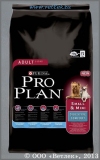 ������� ��� ����� ������ � ���������� ����� � �������������� ������������ (Pro Plan Small & Mini Adult Digestive Comfort 1876), ������� � �����, ��. 3 ��
