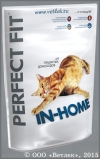 ������� ��� ��� �������� ����� � ������� (Perfect Fit in home 6841), ��. 650 �