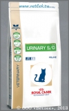 ���� ����� ����� ��� ����� ��� ������� � ������������ ������������ ������� (Veterinary Diet Feline Urinary S/O UOA 32), ��. 3,5 ��