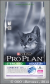 ������� ��� ��������������� ����� � ����� ������ 7 ��� (60169 Pro Plan Sterilised Adult 7+), � ��������, ��. 3 ��