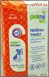 ������� ������� PetMil 60x60 �� ��. 5 ��