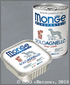 MONGE 70014151 ��������������� �������� ��� �����, ������ �������, ����� 150 �
