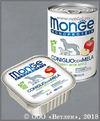 MONGE 70014328 ��������������� �������� ��� �����, ������ � ����� � ��������, ����� 400 �