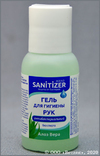 ���� ��� ��� SANITIZER ����������������� ��� ������ ����� ����, ��. 50 ��