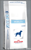 ���� ����� ����� ��� ����� ��� ������������ ������-������������� �������� (619214 Mobility MS25), ��. 12 ��