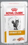 ���� ����� ����� ��� ����� ��� ������������ ������� (Veterinary Diet Feline Urinary S/O 762202), ������ ���� ��. 85 �