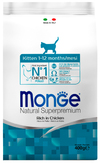 ���� ���� ��� �����, ���������� � �������� ����� (Monge Kitten) � �������, ��. 400 �