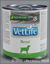 �������� ���� ��� ����� ��� ������������ ����� (Vet Life Dog Renal 02826), ����. 300 �