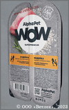 AlphaPet WOW ������ ������� ������� � �����, ��. 80 �