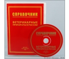 ���������� ������������ ��������� � ������. CD-����