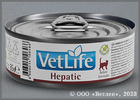 �������� ���� ��� ����� ��� ����������� ������ (Vet Life Hepatic 06466), ����. 85 �