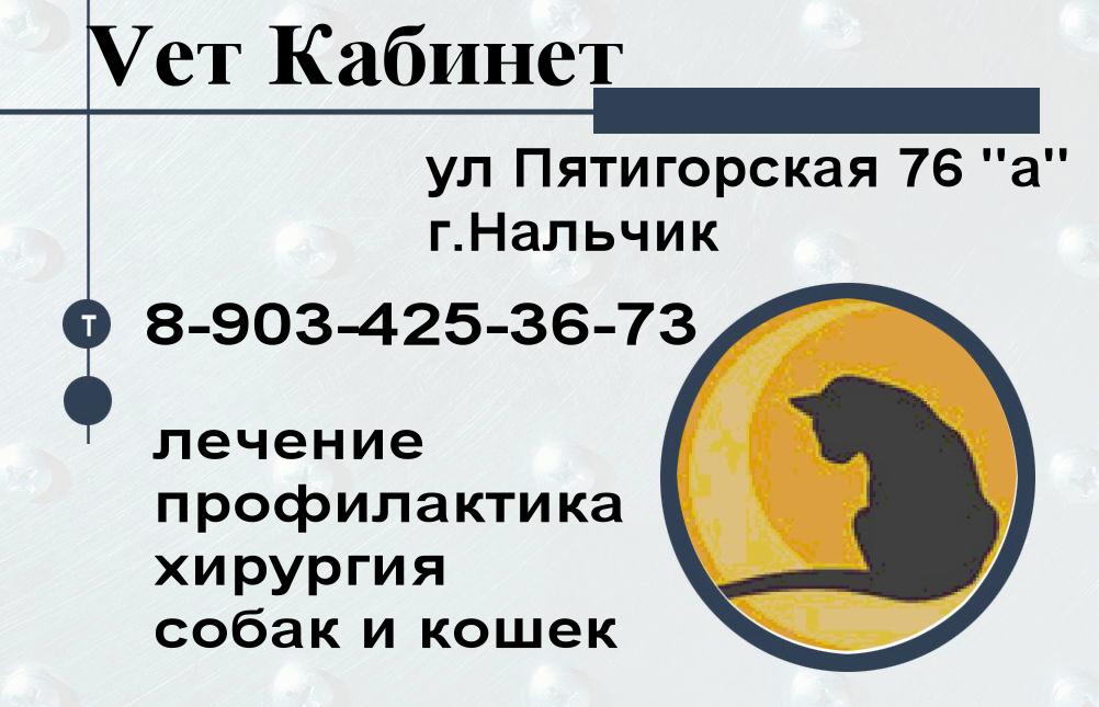 Vet �������